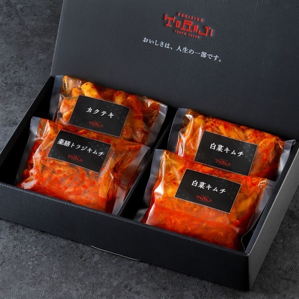 キムチ3種セット（化粧箱入り）