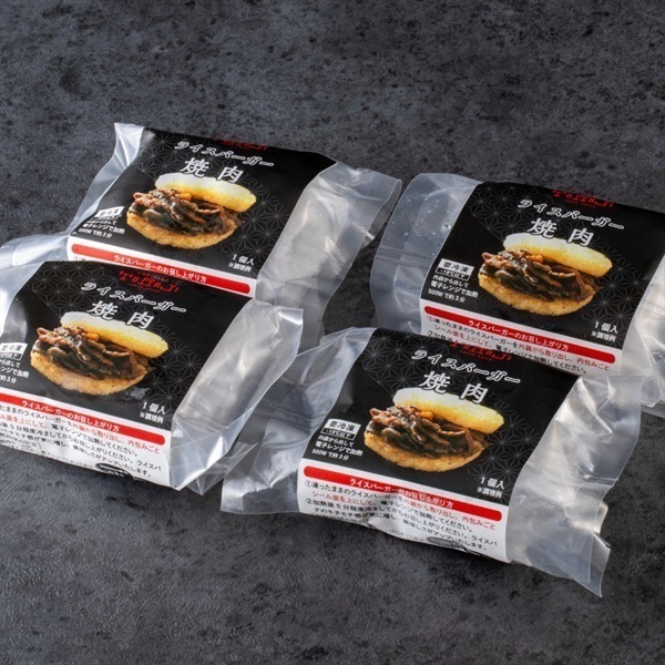 ライスバーガー（焼肉／4個）