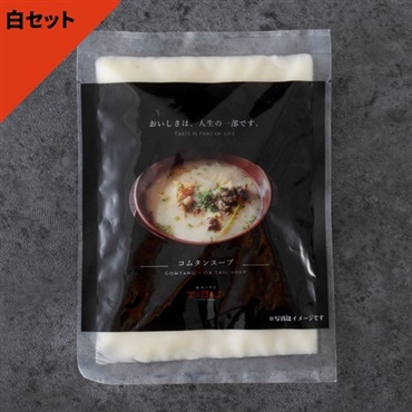 焼肉トラジ 堪能セット(白セット（コムタンスープ）)