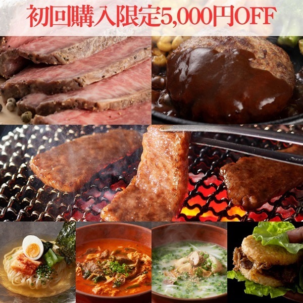 トラジお試しセット-PREMIUM-