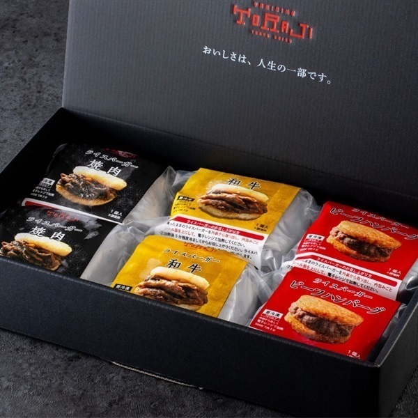 ライスバーガー3種セット（焼肉･和牛･ビーフハンバーグ各2個／化粧箱入り）